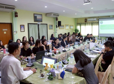 การประชุมประจำเดือนครั้งที่ 7/2569 ประจำเดือนกรกฎาคม 2569 พารามิเตอร์รูปภาพ 32